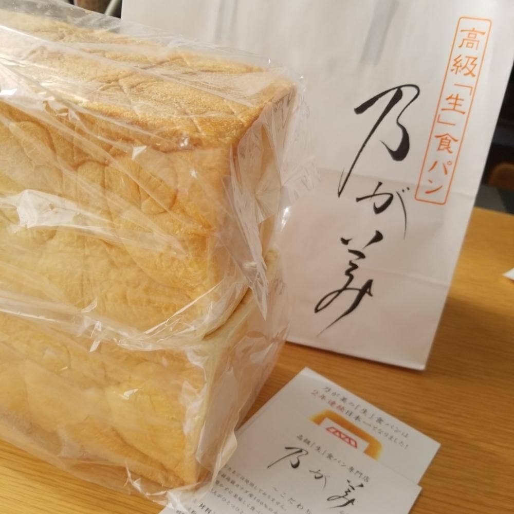 乃が美 はなれ 札幌アスティ45販売店