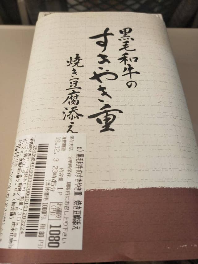 グランスタ東京店 - サブ画像1