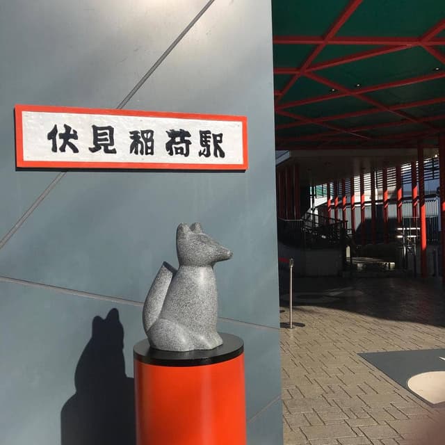 京豆庵 - サブ画像3