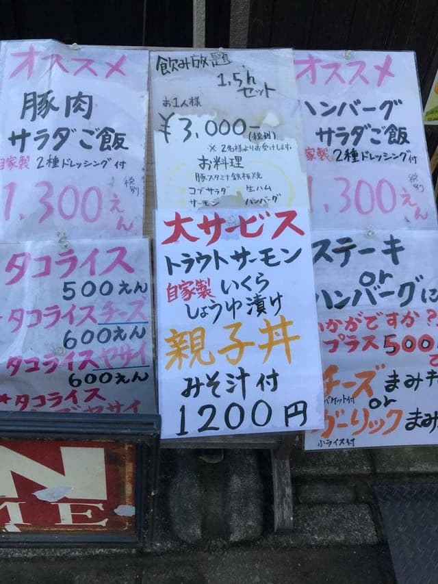 肉魂兄弟ウッチーズ - サブ画像2