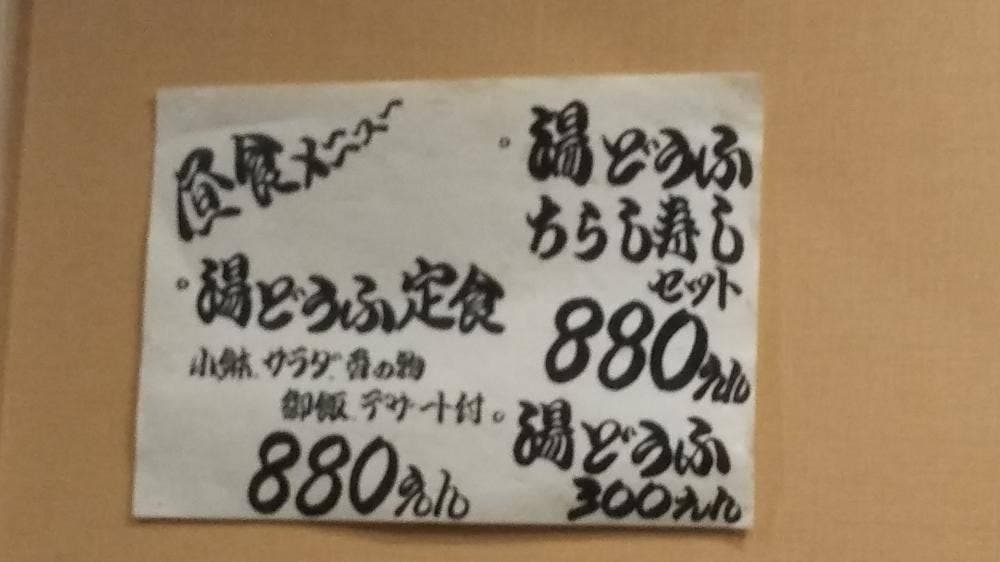 寿司 有明寿司