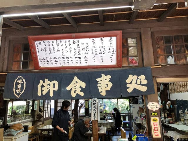 小島屋 - サブ画像2