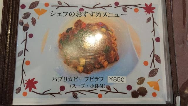 Tres Dining - サブ画像1