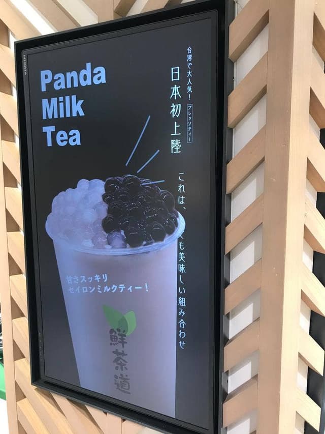 PRESOTEA 西武新宿ペペ店 - サブ画像1