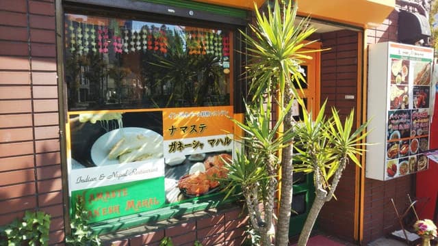 ナマステ ガネーシャ マハル 兵庫本店 - サブ画像1