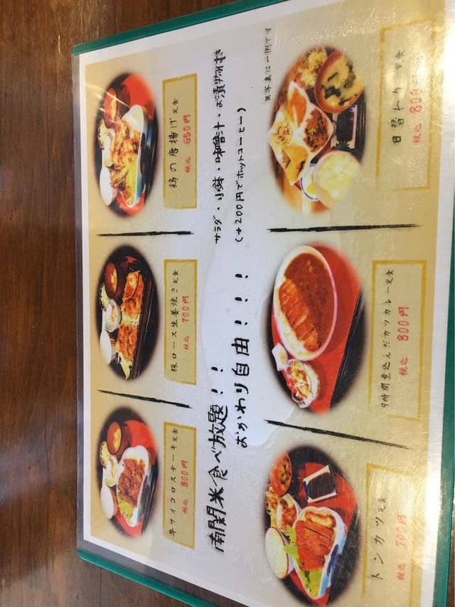 焼肉 飲食膳 刄娑羅 - サブ画像1