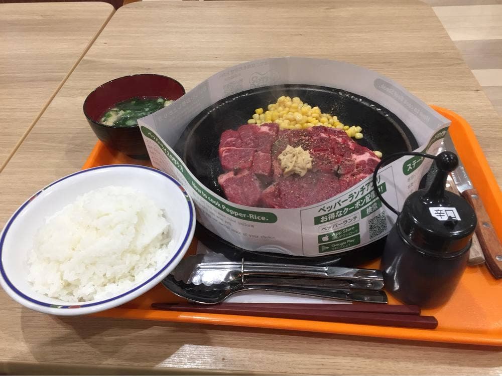 ペッパーランチ ゆめタウンはません店