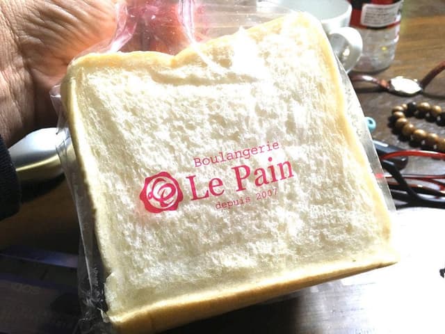 ル・パン - サブ画像3