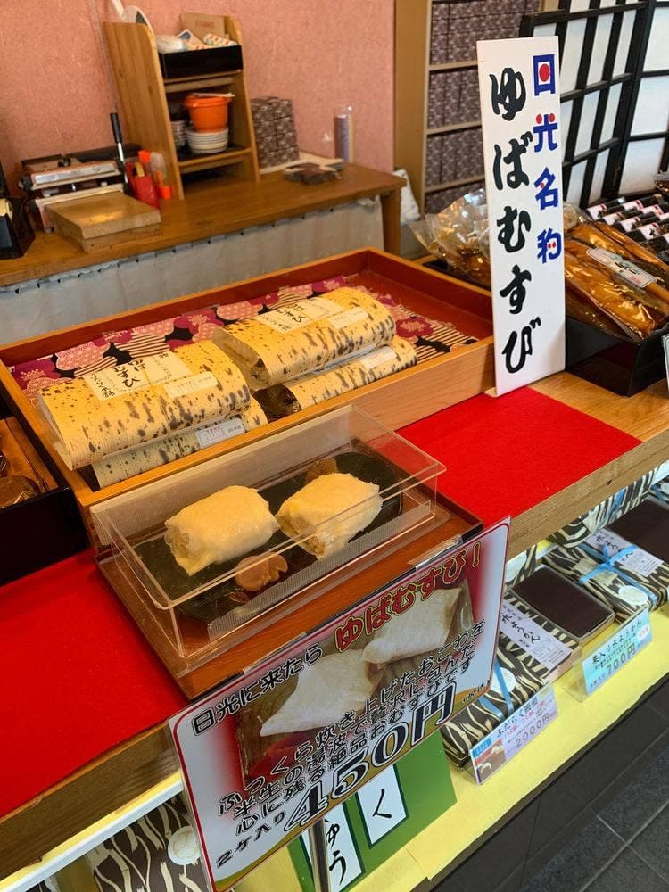 補陀洛本舗 石屋町店
