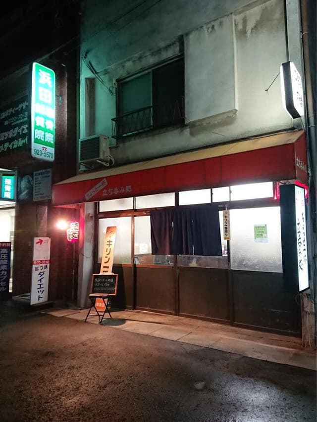 弐拾番 - サブ画像3