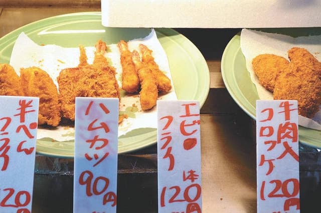 魚金 - サブ画像1