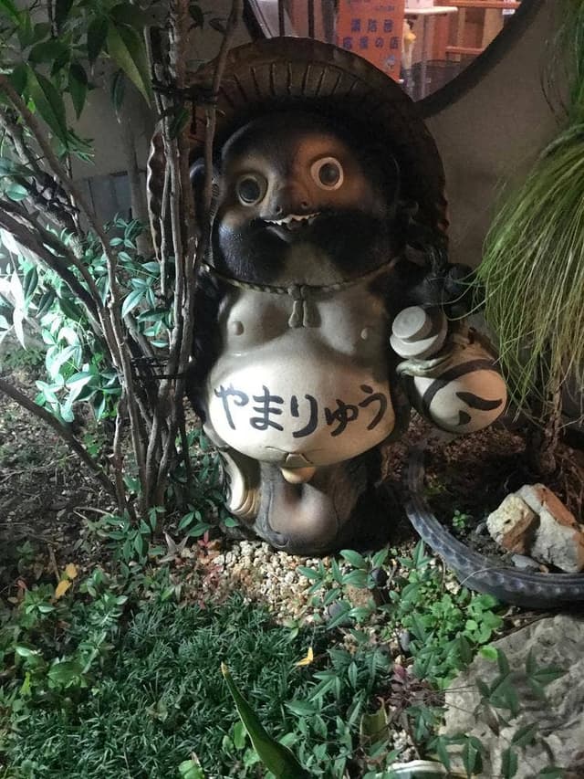 やまりゅう - サブ画像1