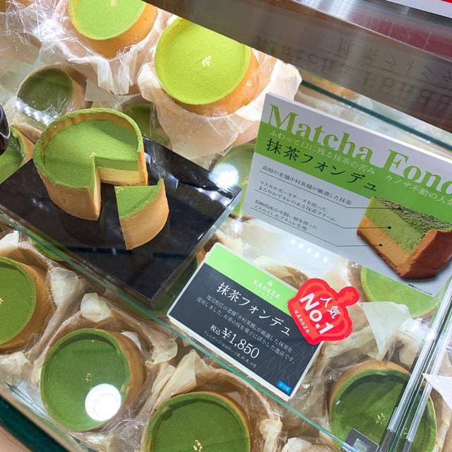 カノザ シャミネ鳥取店 - サブ画像2