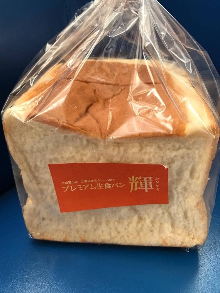 パン・デ・パルコ 船岡店