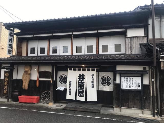 千年鮭 井筒屋 - サブ画像3