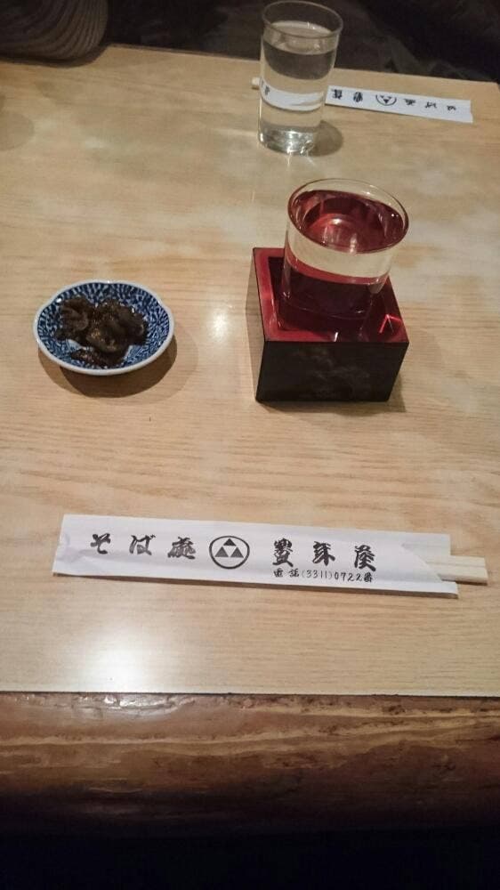 豊年屋 - サブ画像3