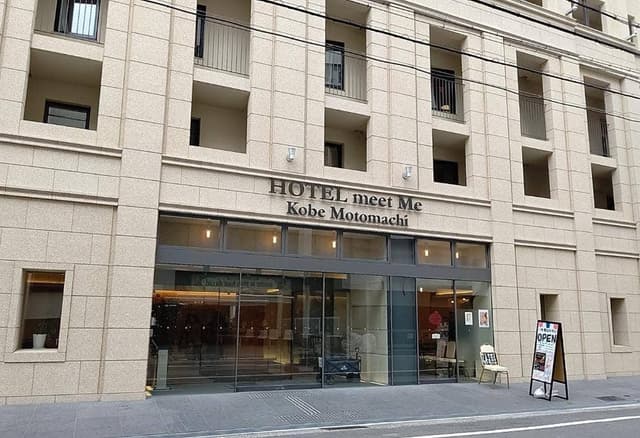 グランメール芦屋 HOTELmeetMe神戸元町 - サブ画像3