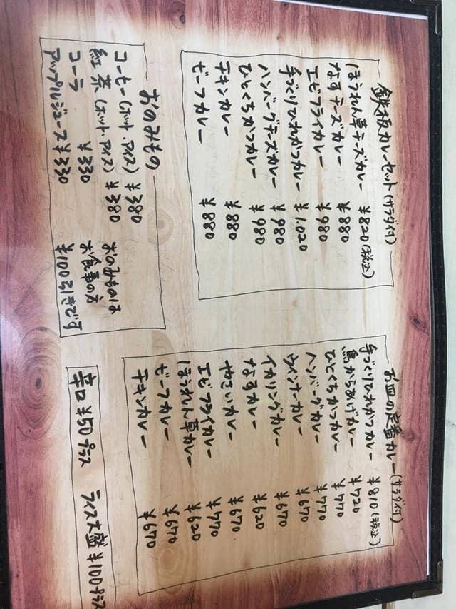 かきもと屋 - サブ画像2