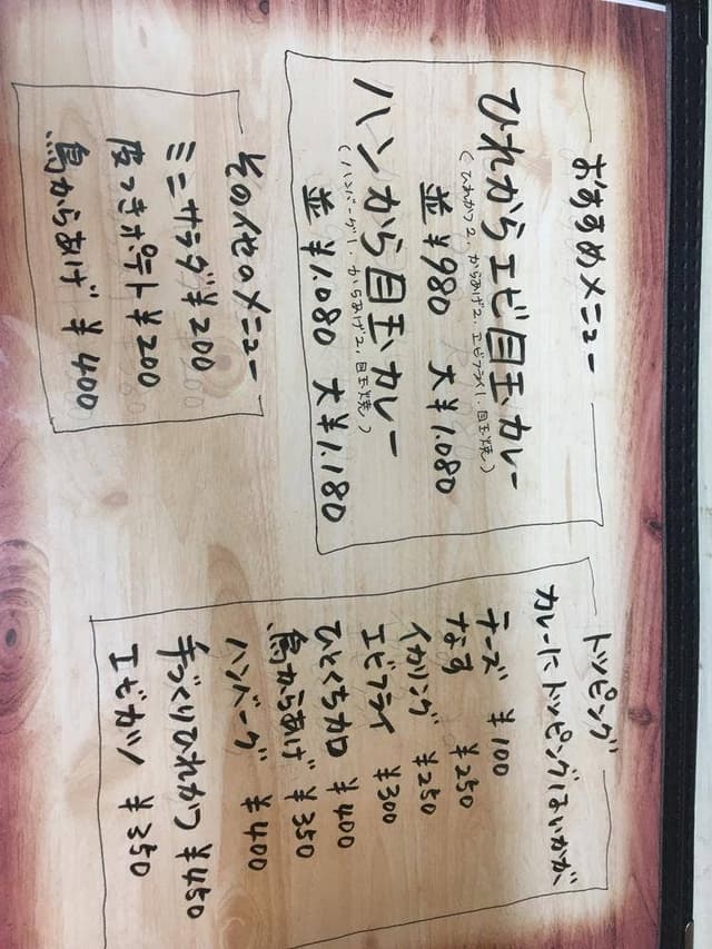 かきもと屋 - サブ画像1