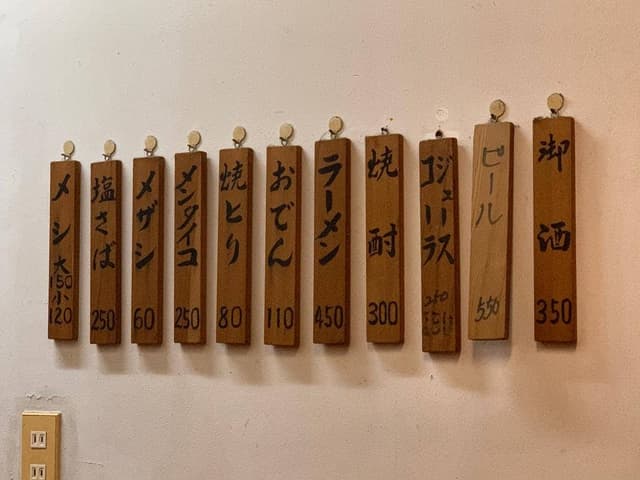 一楽 - サブ画像2