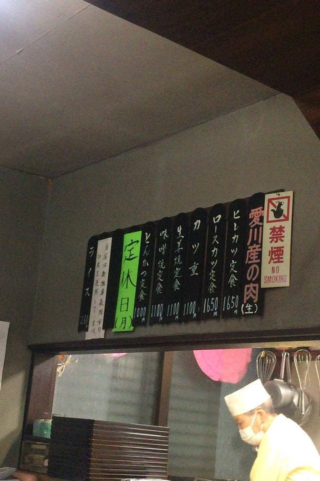 かねひで - サブ画像2