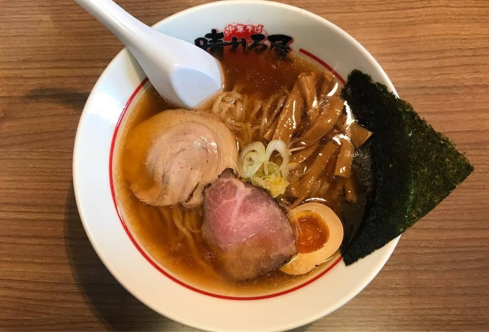 中華そば 晴れる屋