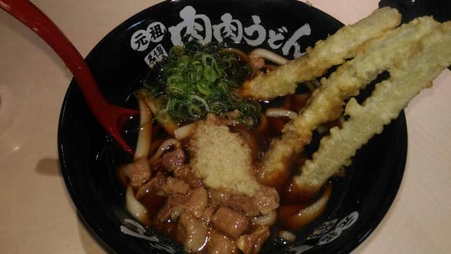 元祖肉肉うどん 川端店 - サブ画像3