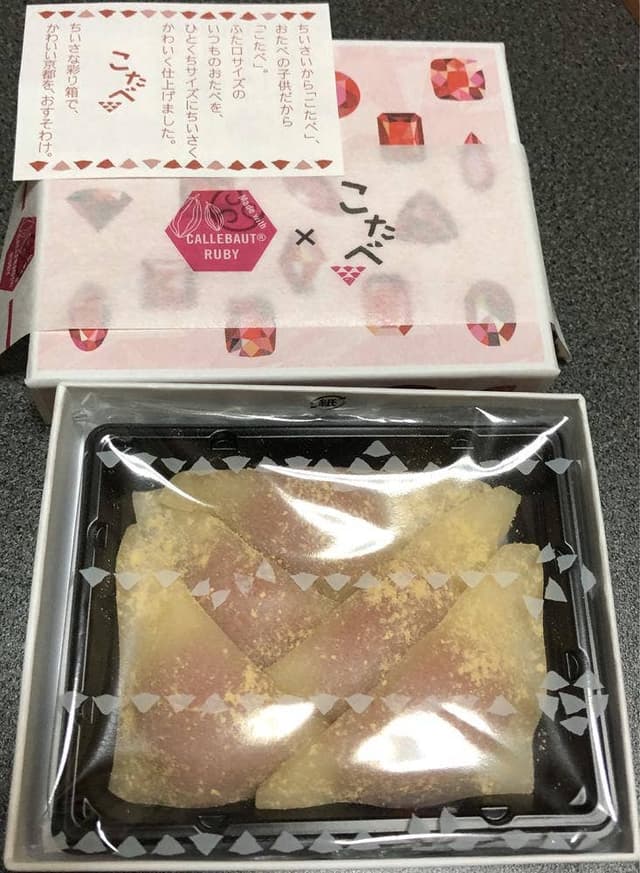 京都銘菓 おたべ 京都駅ビル ザ・キューブ - サブ画像1