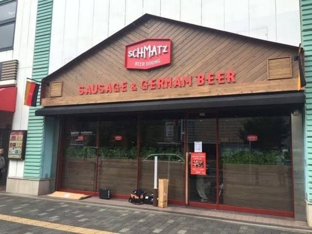 シュマッツ 湘南台 - サブ画像3