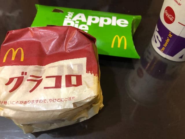 マクドナルド 関大平町店 - サブ画像1