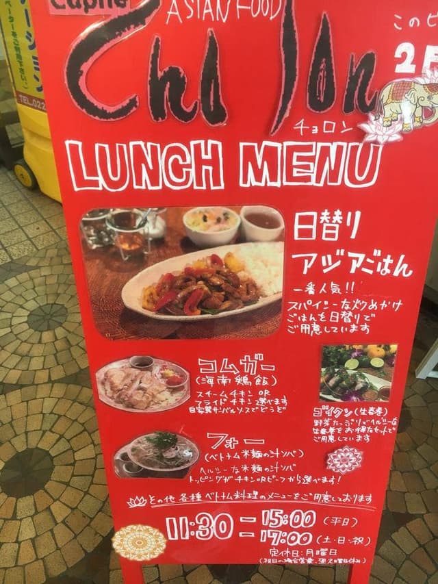 Cho Lon - サブ画像3