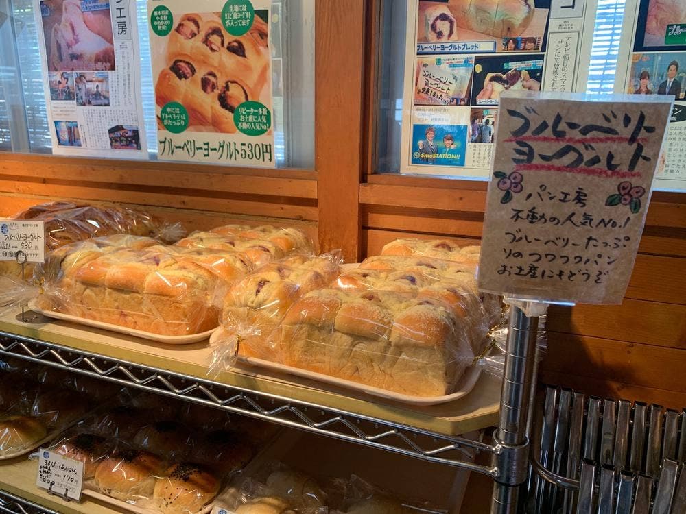 ろまんちっく村のパン工房