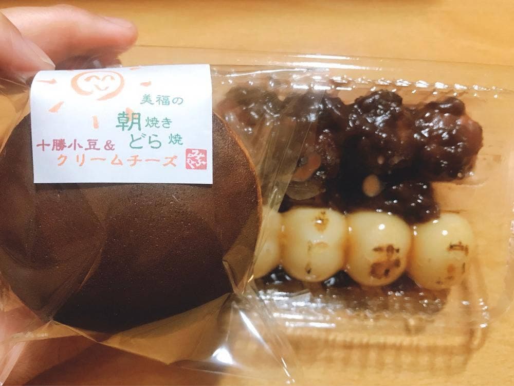 美福
