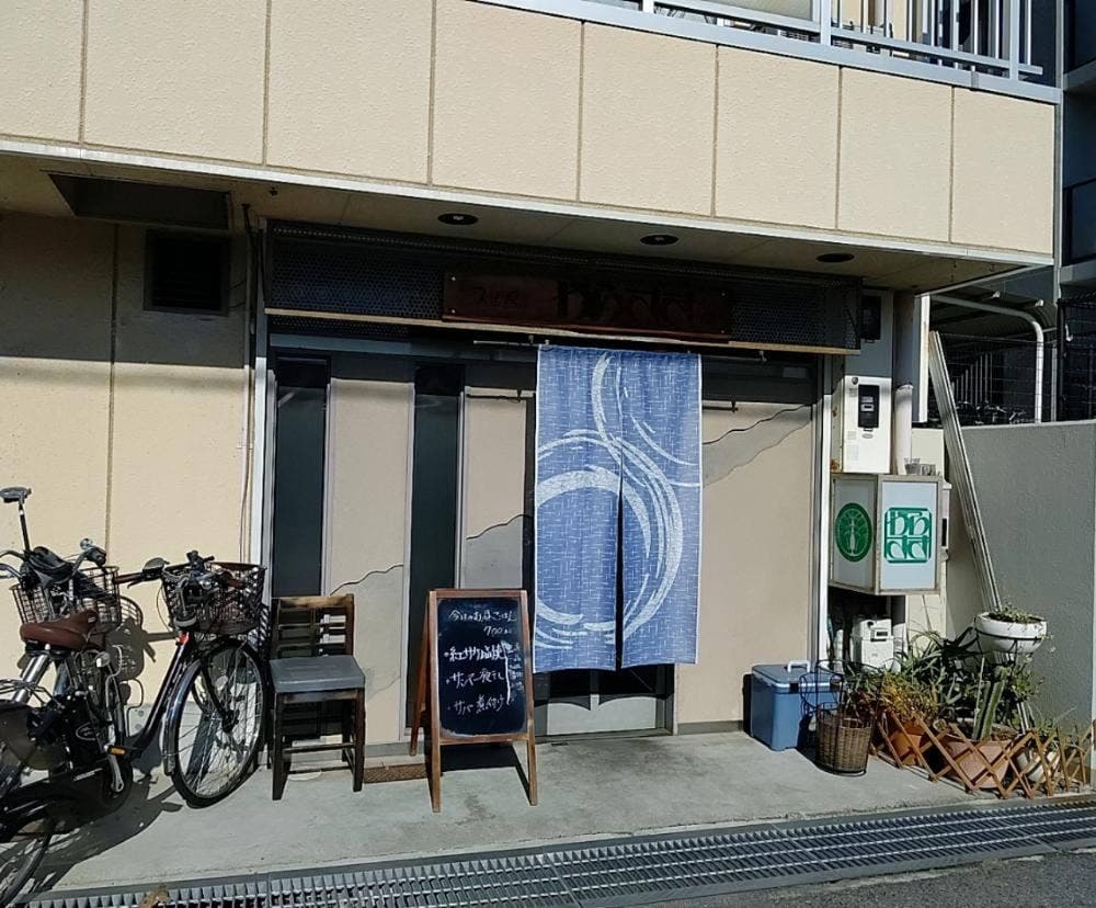 からさき