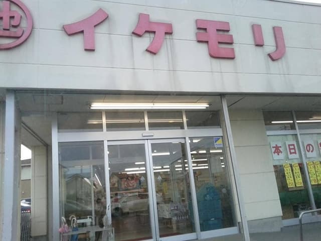 イケモリストア - サブ画像1