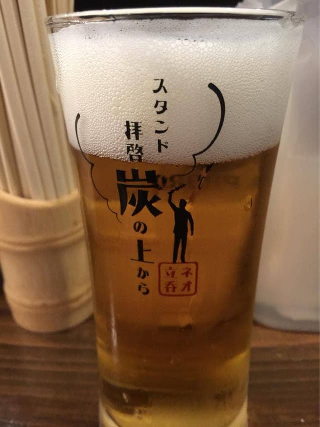 スタンド拝啓、炭の上から - サブ画像2