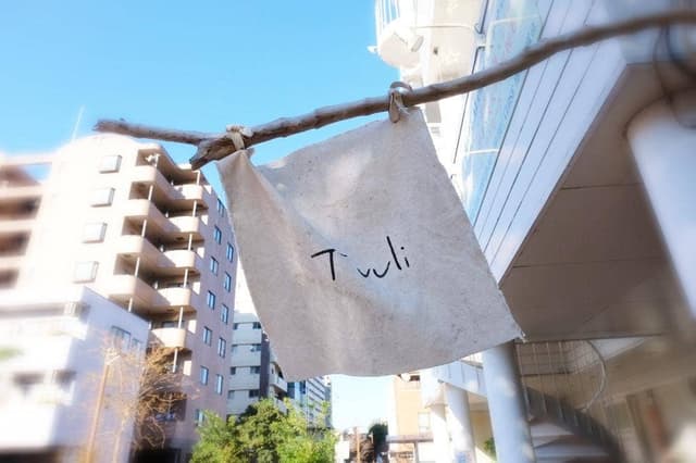 Tuuli - サブ画像1