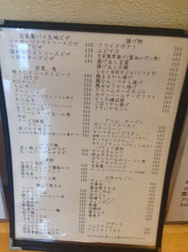 Cafe&Dining きまぐれ - サブ画像1