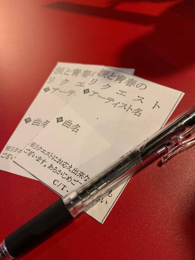 歌謡ヒット曲BAR - サブ画像2
