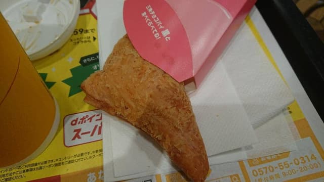 マクドナルド 石橋店 - サブ画像2