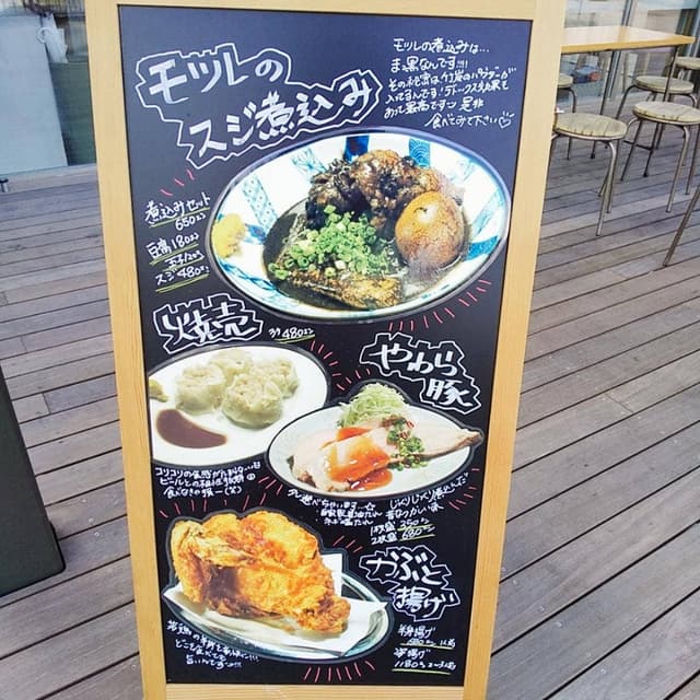 大衆酒場 モツレ - サブ画像3