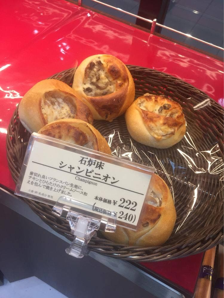 VIE DE FRANCE 東岸和田店
