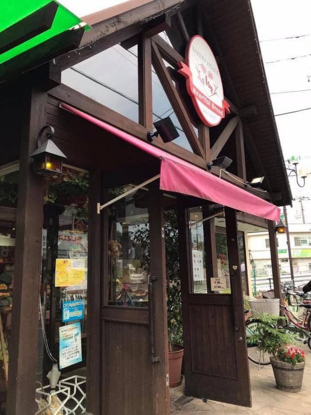 ベーカリーハウス・マイ 東久留米店 - サブ画像2