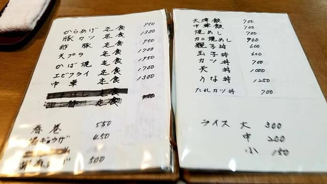 レストラン今橋 - サブ画像3