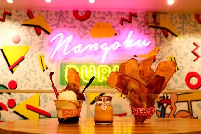 南国プリン - サブ画像3