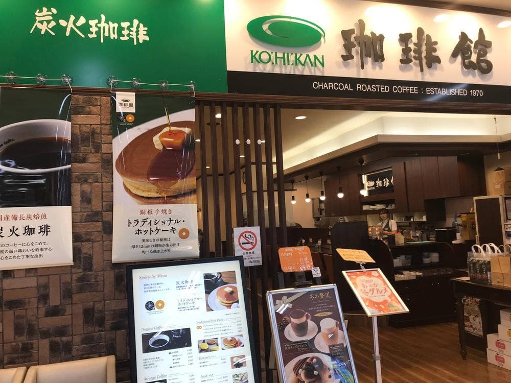 珈琲館 ゆめタウン高松店