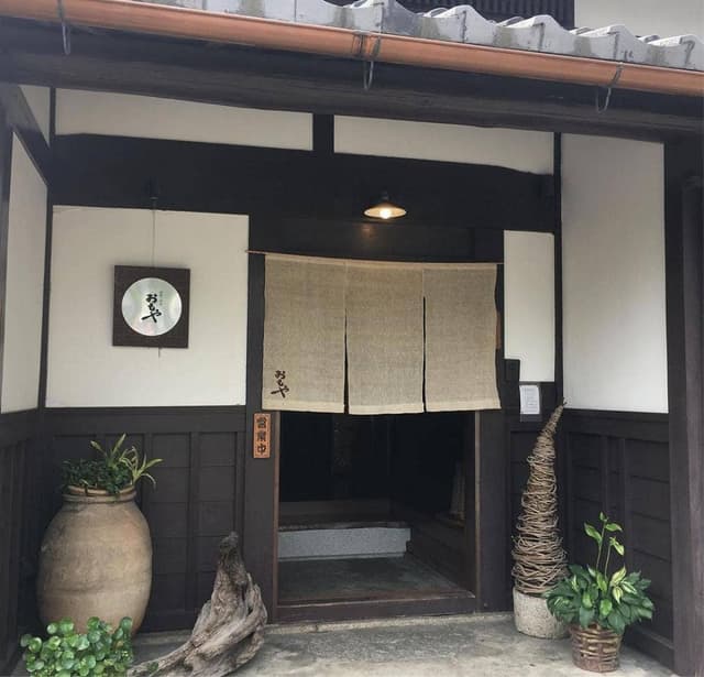陶器と喫茶 おもや - サブ画像1