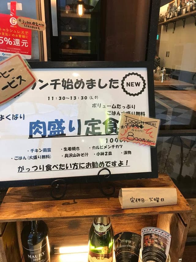 SPOON 阿佐ヶ谷店 - サブ画像1