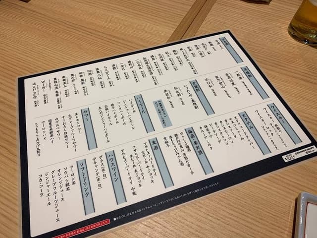 かまどか 秋葉原店 - サブ画像3