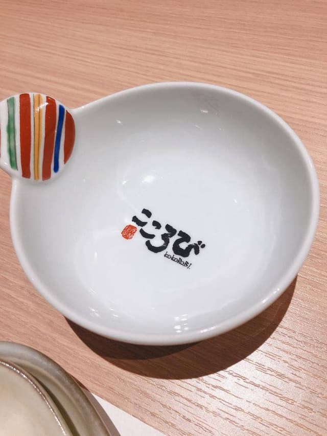 鳥取美食 こころび 末広通り店 - サブ画像1